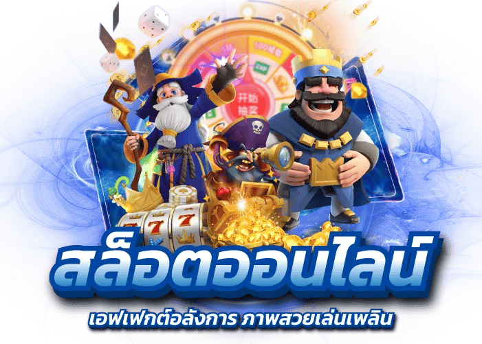 sbobetone เว็บพนันที่ให้มากกว่าการเดิมพัน ความสนุกไม่มีขีดจำกัด